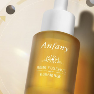 Anfany 伊芳妮 B5B6精华液 30ml