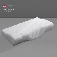 SNOWMAN 斯诺曼 枕头 慢回弹太空记忆棉睡眠枕芯 成人学生记忆枕颈椎枕 乳白色 附带枕套 单只礼盒装