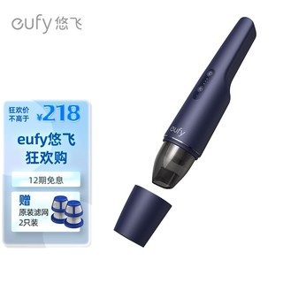 Eufy悠飞 H11无线吸尘器家用小型车载宠物汽车吸尘手持去味强吸力T2521便携式臭氧款 蓝色