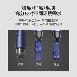 Eufy悠飞 H11无线吸尘器家用小型车载宠物汽车吸尘手持去味强吸力T2521便携式臭氧款 蓝色