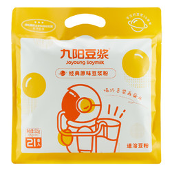Joyoung soymilk 九阳豆浆 经典原味豆浆粉  25g*21条