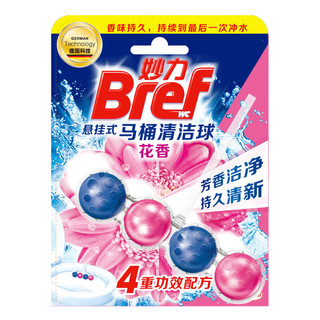 Bref 妙力 悬挂式马桶清洁球 50g 花香