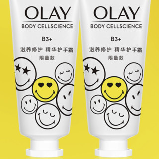 OLAY 玉兰油 滋养修护精华护手霜