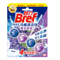 Bref 妙力 悬挂式马桶清洁球 50g 薰衣草香