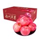 洛川苹果 青怡陕西红富士4.5斤 单果140g以上 生鲜 新鲜水果
