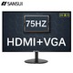 SANSUI 山水 22英寸 HDMI+VGA 75HZ】直面 黑色