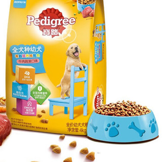 Pedigree 宝路 牛肉蔬菜味全犬幼犬狗粮 4kg