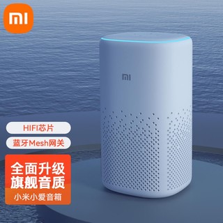 MI 小米 小爱音箱pro蓝牙音响AI人工语音遥控wifi小爱同学mesh网关白色