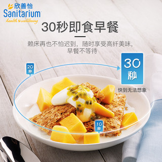 Sanitarium 欣善怡 全谷麦片块 1.4kg*1盒