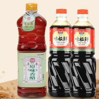 四海鱼蛋 调味品组合装 2口味 2.6L（味极鲜800ml*2瓶+原味香醋1L）