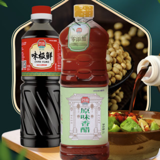 四海鱼蛋 调味品组合装 2口味 2.6L（味极鲜800ml*2瓶+原味香醋1L）