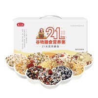 燕之坊 21日 谷物膳食营养粥  2.1kg