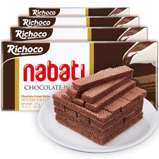 nabati 纳宝帝 丽巧克Richoco 威化饼干 巧克力味 145g*4盒