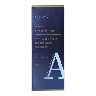 AMORTALS 尔木萄 高清丝雾持妆粉底液 #W02自然色 30g