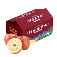 京觅 新疆特级阿克苏糖心苹果 5kg 礼盒装 单果250-300g