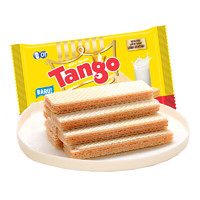 TG 探戈 进口印尼Tango网红夹心威化饼干凑单零食点心小吃乳酪味52g×1袋
