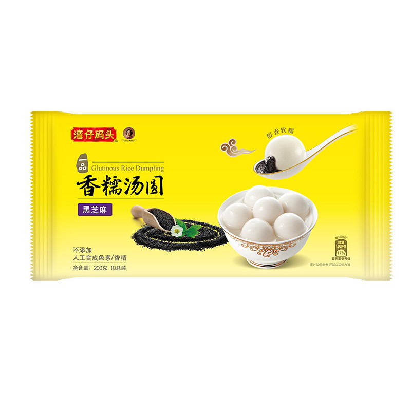 各地冬至爱吃的食物，你家冬至吃什么