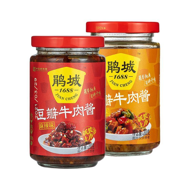 juanchengpai 鹃城牌 豆瓣牛肉酱组合装 2口味 200g*2瓶（泡椒味+麻辣味）