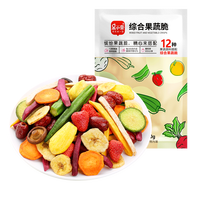 呆小帝 综合果蔬脆 270g