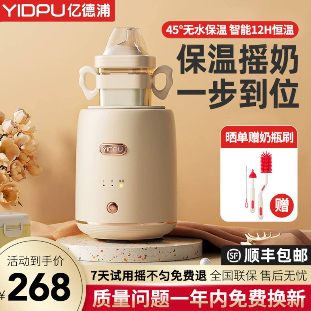 摇奶器，智能恒温电动调奶粉神器，低中高三款摇奶器测评分析