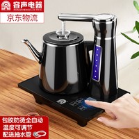 Ronshen 容声 电水壶全自动上水电热水壶 茶具烧水壶 D186黑（防烫款）