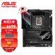 ASUS 华硕 玩家国度ROG Z690电竞主板Z690 HERO