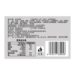 桃李 枣沙蛋糕 100g*6袋