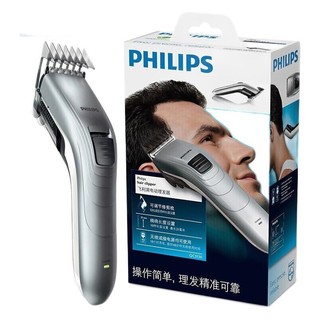 PHILIPS 飞利浦 QC5130/15 电动理发器 银色