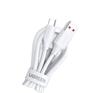 UGREEN 绿联 US303 Type-C 66W 数据线 PVC 0.5m 白色 两条装