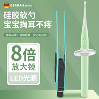 卓旗 专业婴儿宝宝掏耳神器挖耳勺发光儿童掏耳朵硅胶软头安全充电带灯 【90%宝妈选择】（硅胶软头）/发光耳勺+耳镊