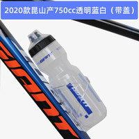 giant捷安特水壶山地公路自行车运动骑行水杯水瓶PP5食用装备 昆山产750cc透明蓝白