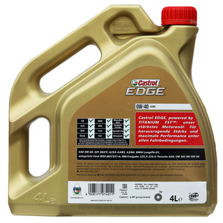 Castrol 嘉实多 极护系列 0W-40 SN级 全合成机油 4L 欧版