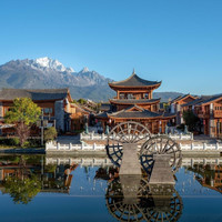 丽江复华丽朗度假村