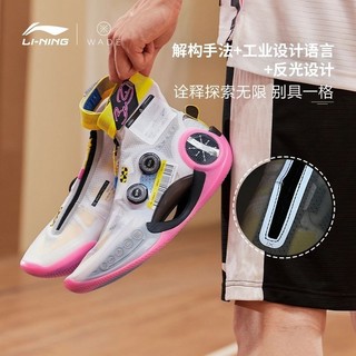 LI-NING 李宁 男子减震篮球创新概念鞋 2021韦德之道 艺术家DFT联名系列