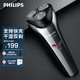 PHILIPS 飞利浦 电动剃须刀全身水洗 S2302 （赠收纳盒）