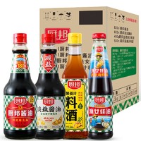 厨邦 酱油820ml+淡盐酱油 820ml+蚝油 490g+料酒 500ml