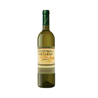 GREATWALL 长城葡萄酒 河北 秦皇岛 干型 白葡萄酒 6瓶*750ml套装 礼盒装