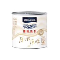 Yingma 鹰唛 炼乳 350g