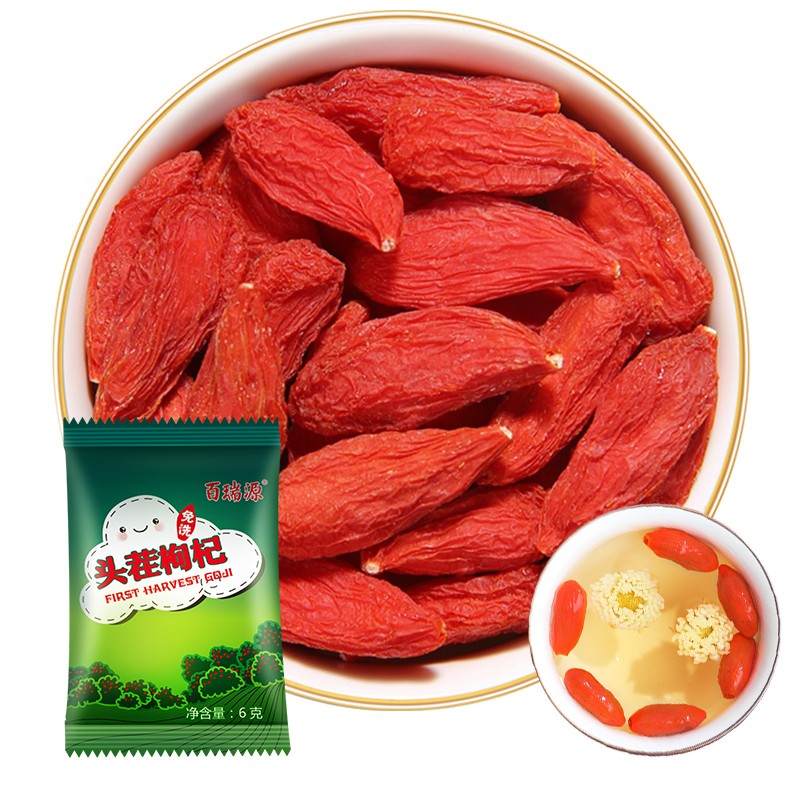 beryl 百瑞源 免洗头茬枸杞 6g