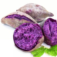 水果蔬菜 紫薯 精品果5斤
