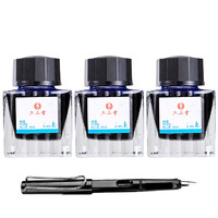 六品堂 非碳素钢笔墨水 纯蓝色 50ml 3瓶装+钢笔1支