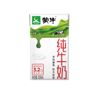 MENGNIU 蒙牛 纯牛奶  全脂灭菌乳利乐包  250ml*20盒