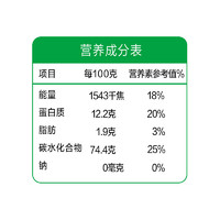 88VIP：金龙鱼 荞麦小麦粉 2.5kg