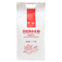 ZHONGYU 中裕 蛋糕用小麦粉 2.5kg