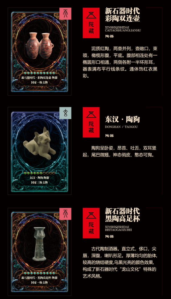 河南博物院散落的宝物修复盲盒带土考古手工发掘探索