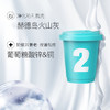 eaoron澳容 莹亮矿物匀净泥膜 2号清洁小蓝杯面膜（10g×7支）/盒