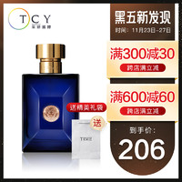 VERSACE 范思哲 Versace范思哲同名迪伦海神男士淡香水30 50 100ml木质香持久清新