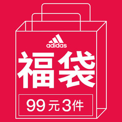 adidas 阿迪达斯 男款羽毛球服短袖短裤（3件装款式随机发货不退不换）  XL码