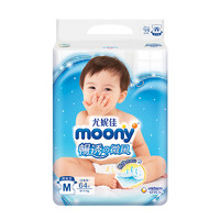 moony 畅透系列 婴儿纸尿裤  M64片