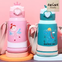 PLUS会员：EWIWE 呆萌小皇冠保温杯 500ML